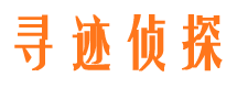 吉首侦探公司